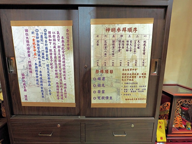 新富町文化市場、舊八甲庄郵便局、臺北市鄉土教育中心、剝皮寮歷史街區、艋舺地藏王廟 、青草巷、艋舺龍山寺、廣州街觀光夜市、兩喜號 Liang Xi Hao - 總店、艋舺啟天宮｜ 料舘媽祖、龍山文創基地 — 臺北市區小旅行之艋舺龍山寺一帶半日散策