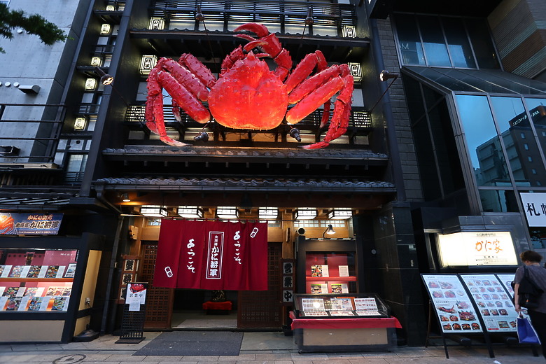 夏日北海道自由行-札幌+小樽篇(場外市場/北海道神宮/啤酒博物館/三角市場/小樽運河/堺町通/二條市場/大通公園)