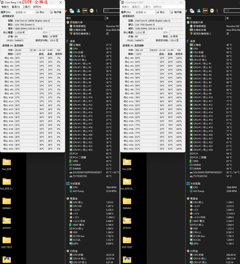 點我看大圖 創氪星系TRYX展域PANORAMA 360 ARGB一體式水冷散熱器開箱