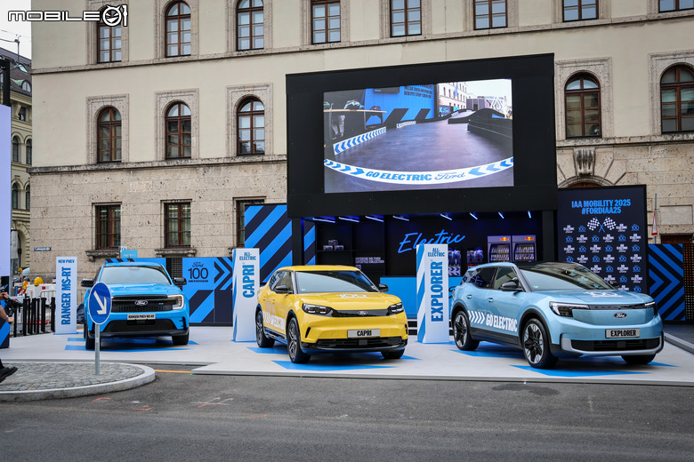IAA Mobility 2025 德國慕尼黑車展參訪紀實|結合汽車文化與城市觀光的最佳典範!