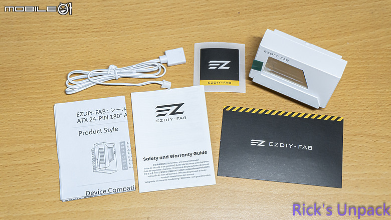 【開箱】為主機增加點綴 | EZDIY-FAB 24-PIN、12V-2x6 ADAPTER