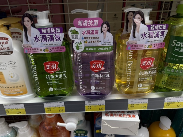 學生族也買得起,便宜好用的MIT洗沐用品
