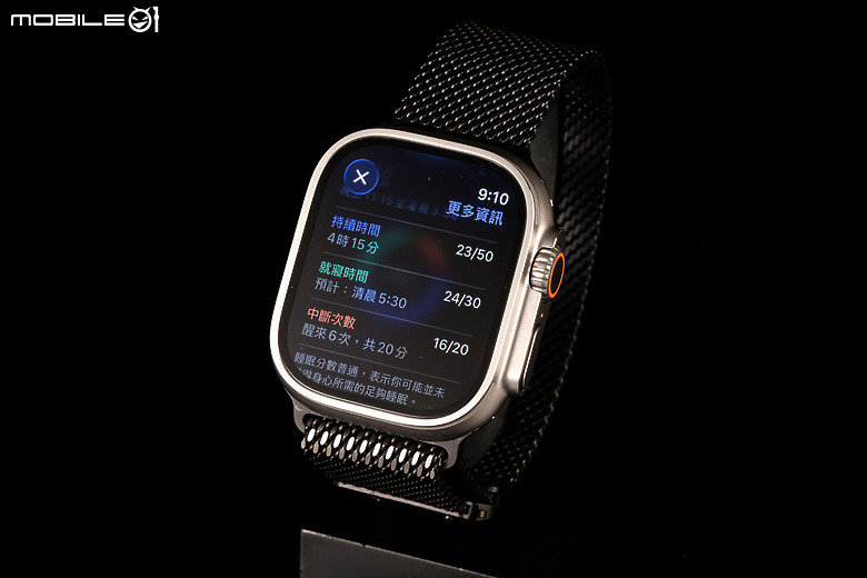 Apple Watch Ultra 3速試｜補足痛點、重回錶王行列！