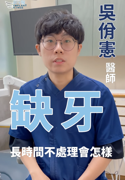年輕醫師也有好功夫