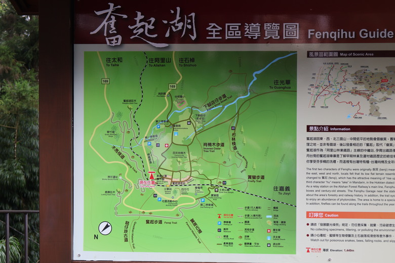 【遊記】為了嘗到真的「奮起湖便當」踏上「阿里山」，意外發現「老街中還有老街」，奮起湖老街 (阿里山國家風景區) - 大漠國渡