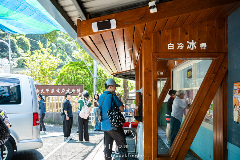 點我看大圖 13元古早味冰棒,超人氣打卡限定口味_2025白冷冰棒價格