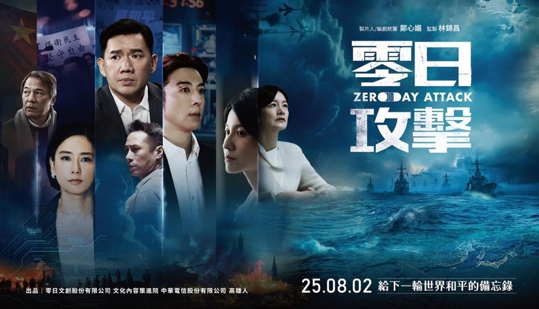 美國人看不下去了!批《零日攻擊》「荒誕爛片」 方恩格:應道歉