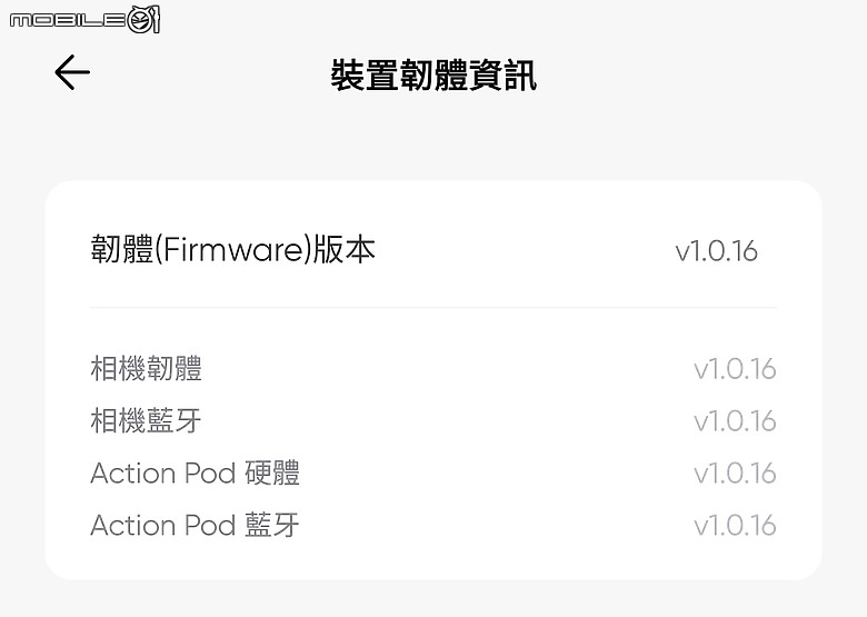 點我看大圖 2025/09/07再更新 insta360 go ultra 二少爺不專業開箱 及心得分享 v1.0.16