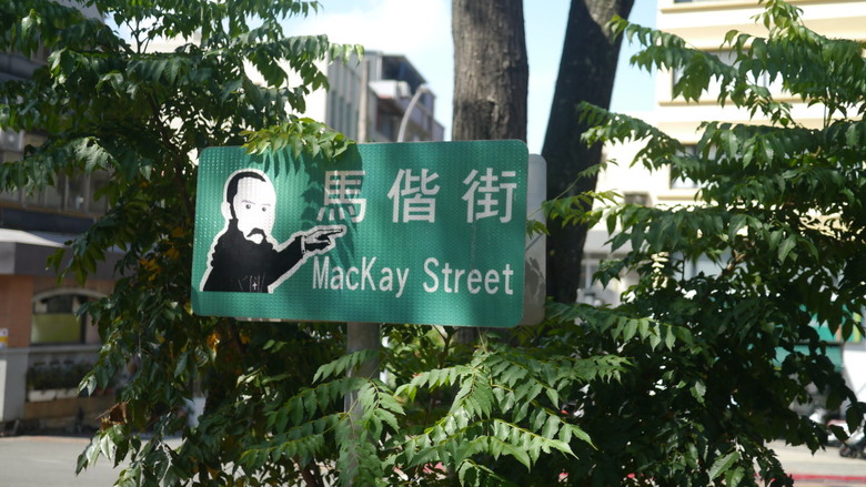 單車淡蘭-騎進淡水,踏訪清法戰爭遺址與馬偕足跡