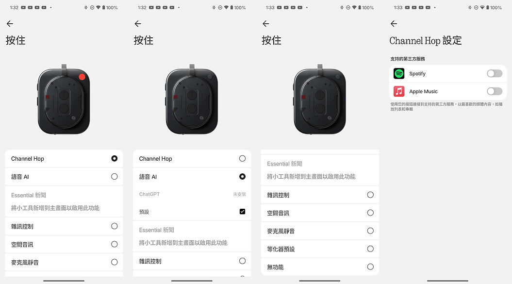 Nothing Headphone (1) 體驗|外型獨具一格、內在也有看頭!