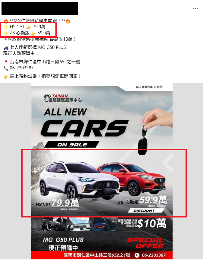 5字頭能入手安全&配備滿滿的CUV!對手該怎麼接招?