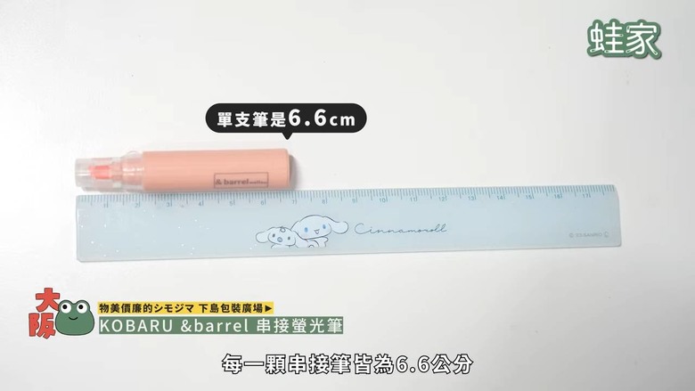 日系文具控必看!大阪3大文具雜貨店尋寶,50元帶回一座富士山