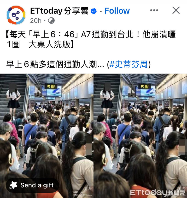 沒想到A7人這麼多⋯