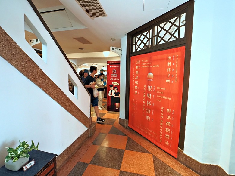 西市場(大菜市)、臺南市美術館2館、台南林百貨、戎館(黑橋牌專賣店)、白日, 夢霧所－蝸牛市吉、原臺南神社社務所、黃家碗粿+泉記狀元粿 — 臺南市區懷舊商店街肆與美食散策