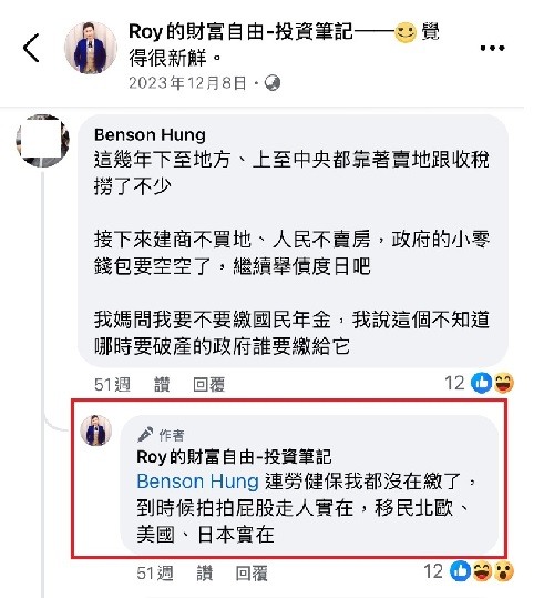 租屋,其實是房東貼錢讓你住房子!!!