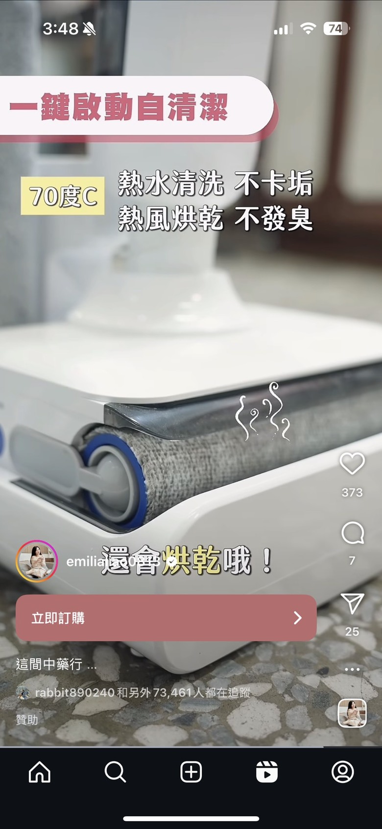 洗地機vs傳統拖把實際差多少？