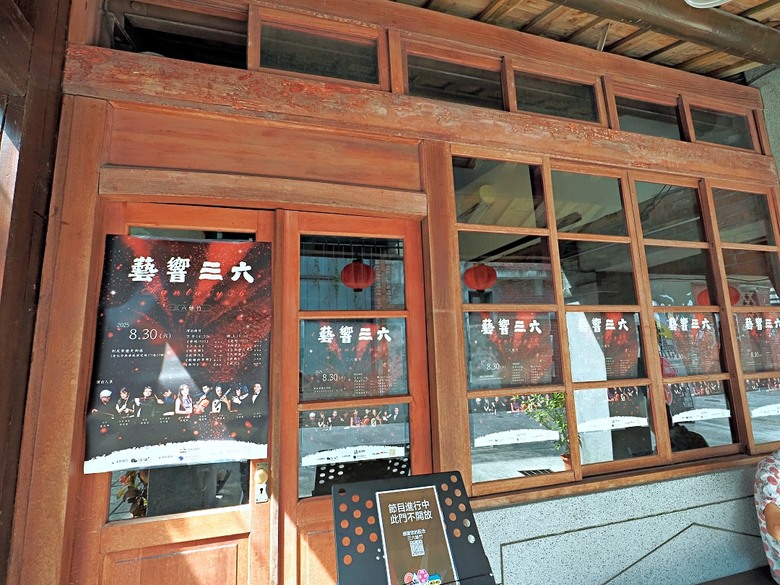 新富町文化市場、舊八甲庄郵便局、臺北市鄉土教育中心、剝皮寮歷史街區、艋舺地藏王廟 、青草巷、艋舺龍山寺、廣州街觀光夜市、兩喜號 Liang Xi Hao - 總店、艋舺啟天宮｜ 料舘媽祖、龍山文創基地 — 臺北市區小旅行之艋舺龍山寺一帶半日散策