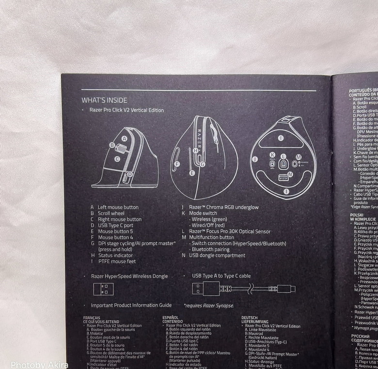 Razer Pro Click V2 Vertical Edition - 人體工學無負擔 專屬程式設定檔