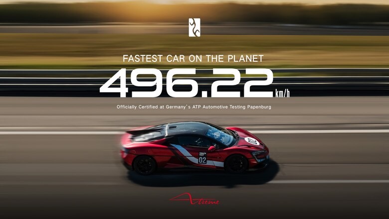 比亚迪仰望U9超跑极速496.22km/h创世界纪录！