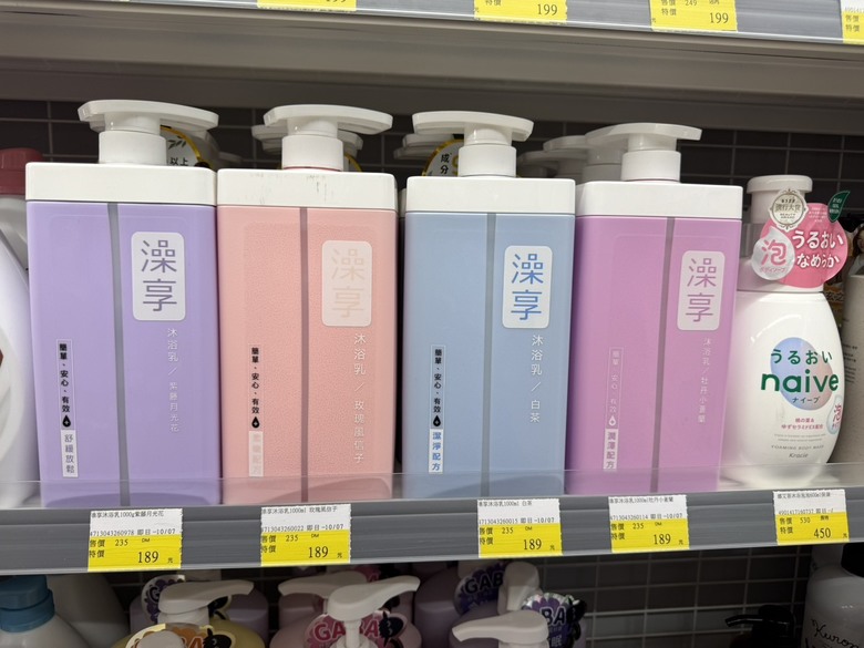 學生族也買得起,便宜好用的MIT洗沐用品