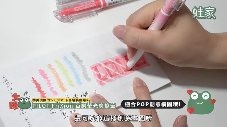 日系文具控必看!大阪3大文具雜貨店尋寶,50元帶回一座富士山