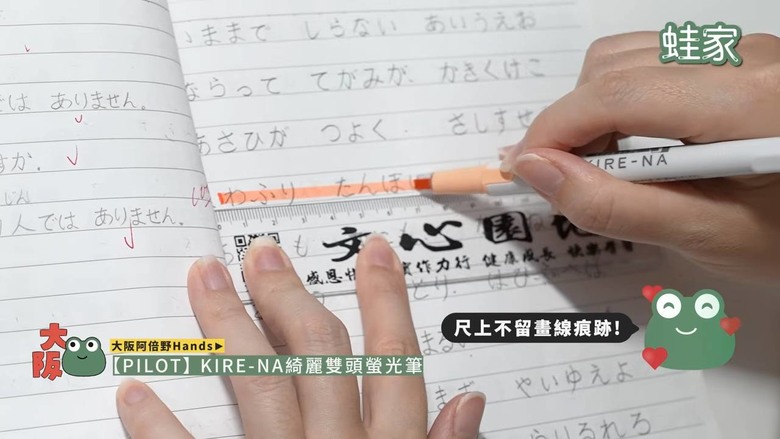 日系文具控必看!大阪3大文具雜貨店尋寶,50元帶回一座富士山