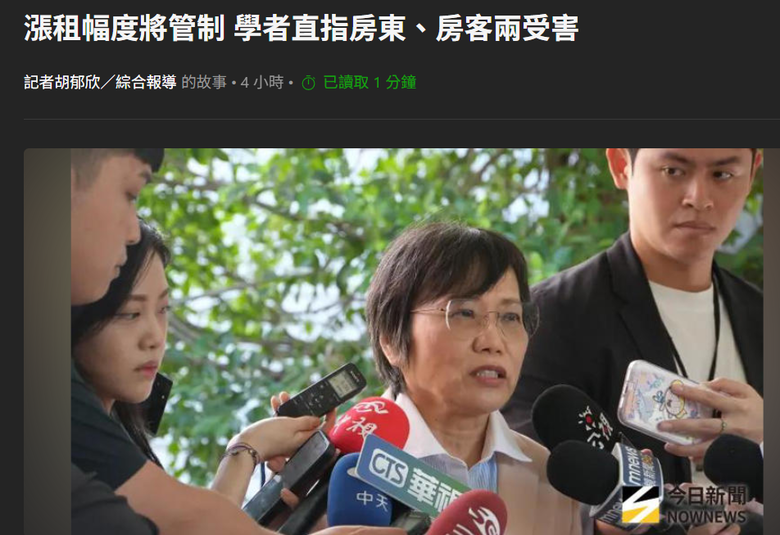 如何看待這個政策實施