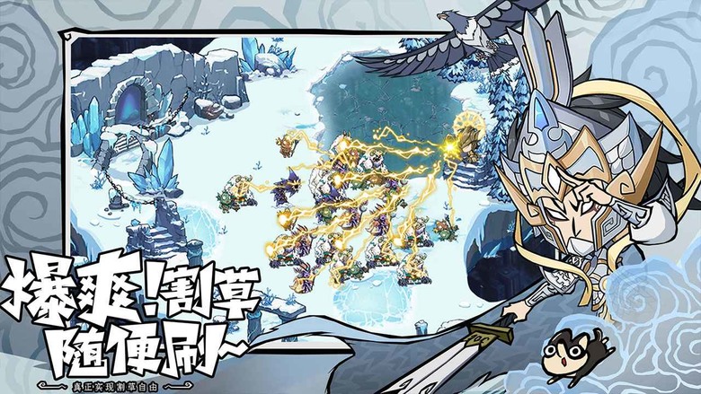 《無盡探險隊》 9月19日 開啟測試 暗黑卡通風格 地下城冒險闖關射擊 RPG | 單手豎屏操作 隨機地圖 百種裝備技能自由搭配 隨時隨地兩分鐘爽刷一局！割草無限、爆裝不斷 全新賽季玩法