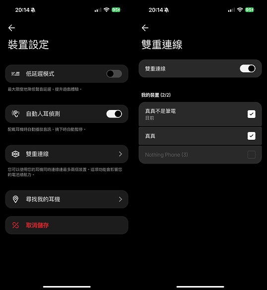 Nothing Headphone (1) 體驗|外型獨具一格、內在也有看頭!