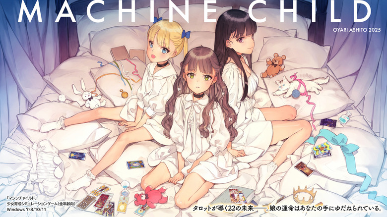 Machine Child 遊戲存檔修改器動手做! 命運規劃局長就是我自己