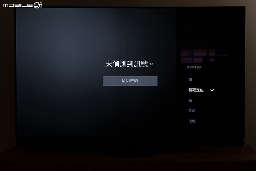 Panasonic Z95B 系列 4K HDR OLED 智慧顯示器｜全面進化再造劇院級居家娛樂中心