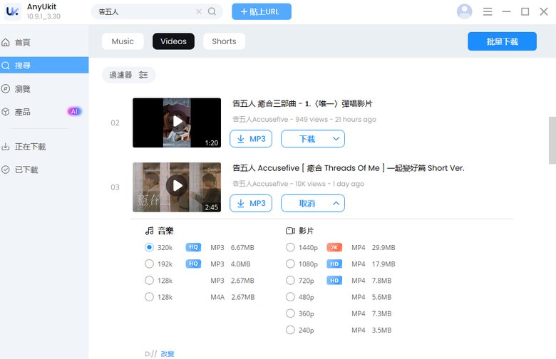 高效音樂整理術：打造你的專屬音樂庫