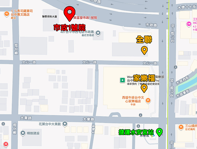 NEW2025_全新交屋_建案開箱秀【市政1號院】