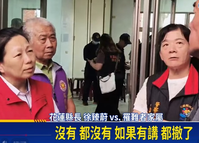 真夭壽,真的被張禹宣說中了...,花蓮縣長徐榛蔚已經開始在募款了...