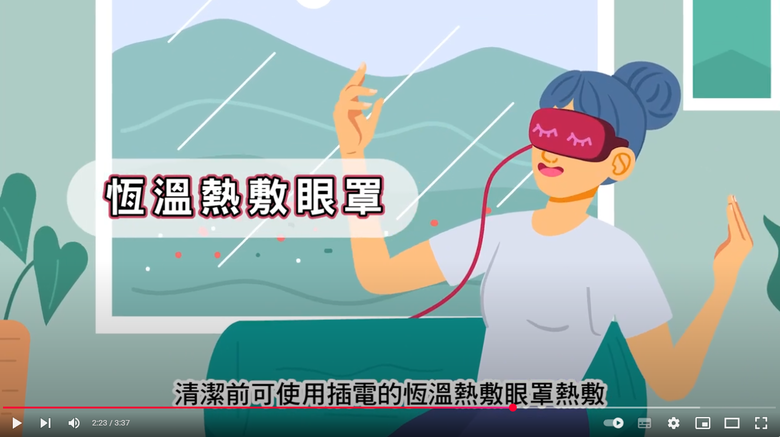 乾眼會影響白內障手術 脈衝光治療心得