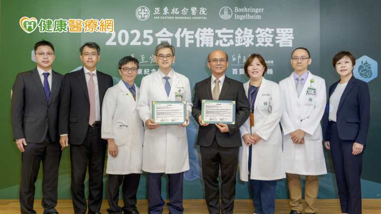 點我看大圖 聚焦糖心腎疾病!亞東醫院啟動全球性臨床研究計畫