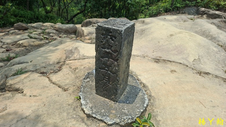 【郊山走走】汐止三山兩湖一峰+鷹石尖 環形縱走
