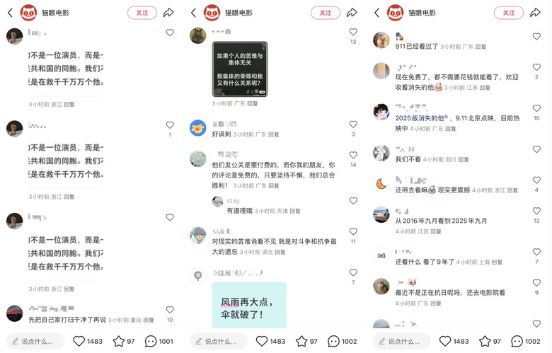 于朦朧母稱墜樓是飲酒意外！中國媒體不買單：權威部門應出來說明