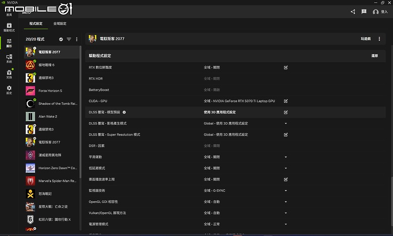 Lenovo Legion Pro 5i (Gen10) 體驗｜裡外全面進化，RTX 5070 Ti 電競新戰力！