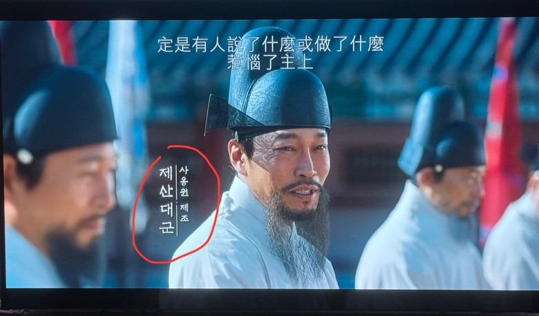 [遺憾] NETFLIX 的弊病⋯⋯