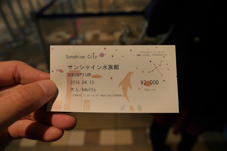 東京與東北自助鬼混 1