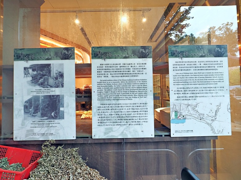 新富町文化市場、舊八甲庄郵便局、臺北市鄉土教育中心、剝皮寮歷史街區、艋舺地藏王廟 、青草巷、艋舺龍山寺、廣州街觀光夜市、兩喜號 Liang Xi Hao - 總店、艋舺啟天宮｜ 料舘媽祖、龍山文創基地 — 臺北市區小旅行之艋舺龍山寺一帶半日散策