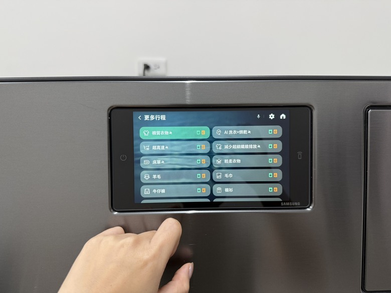 🧺【家電開箱】三星 BESPOKE 智慧熱泵洗脫烘滾筒式洗衣機|WD22DB8995BZ/TW|洗衣自由新生活!