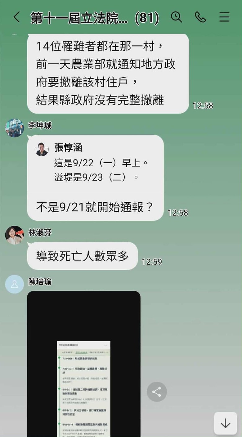 這種畜生幹的事 請大聲說你還要繼續挺民進黨