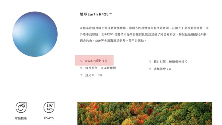 [開箱] 台灣品牌偏光鏡片 CRYSTAL 增艷太陽眼鏡