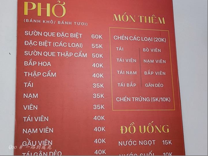 點我看大圖