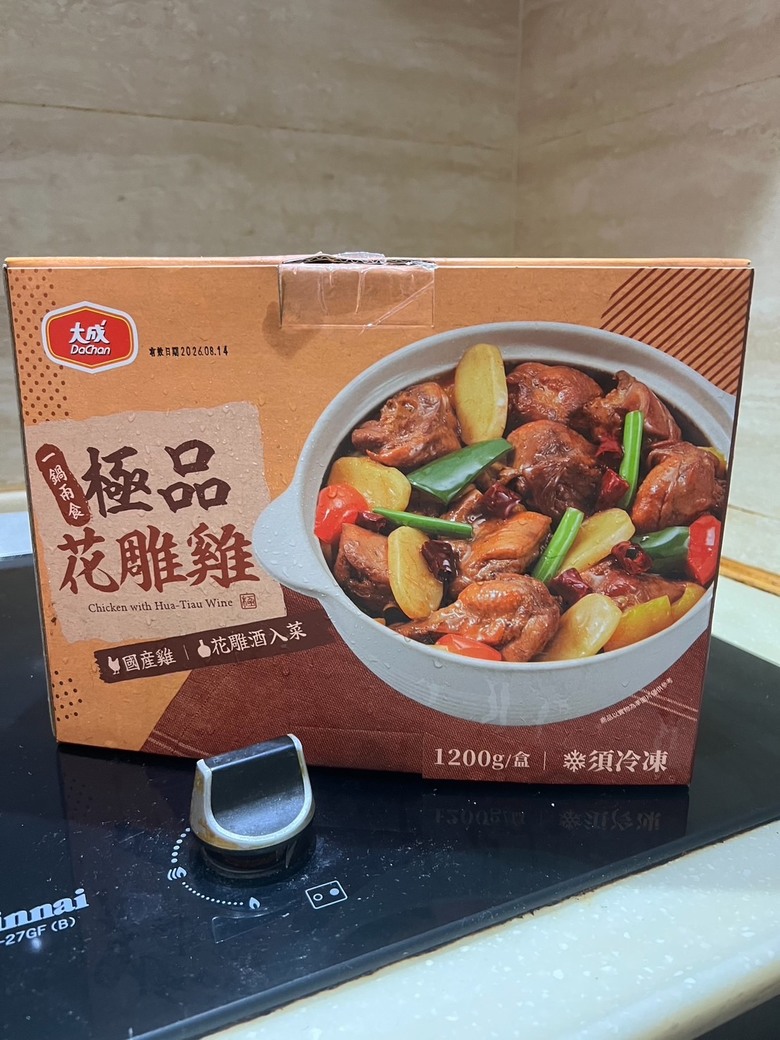 【開箱】極品花雕雞 兩種吃法一次滿足！