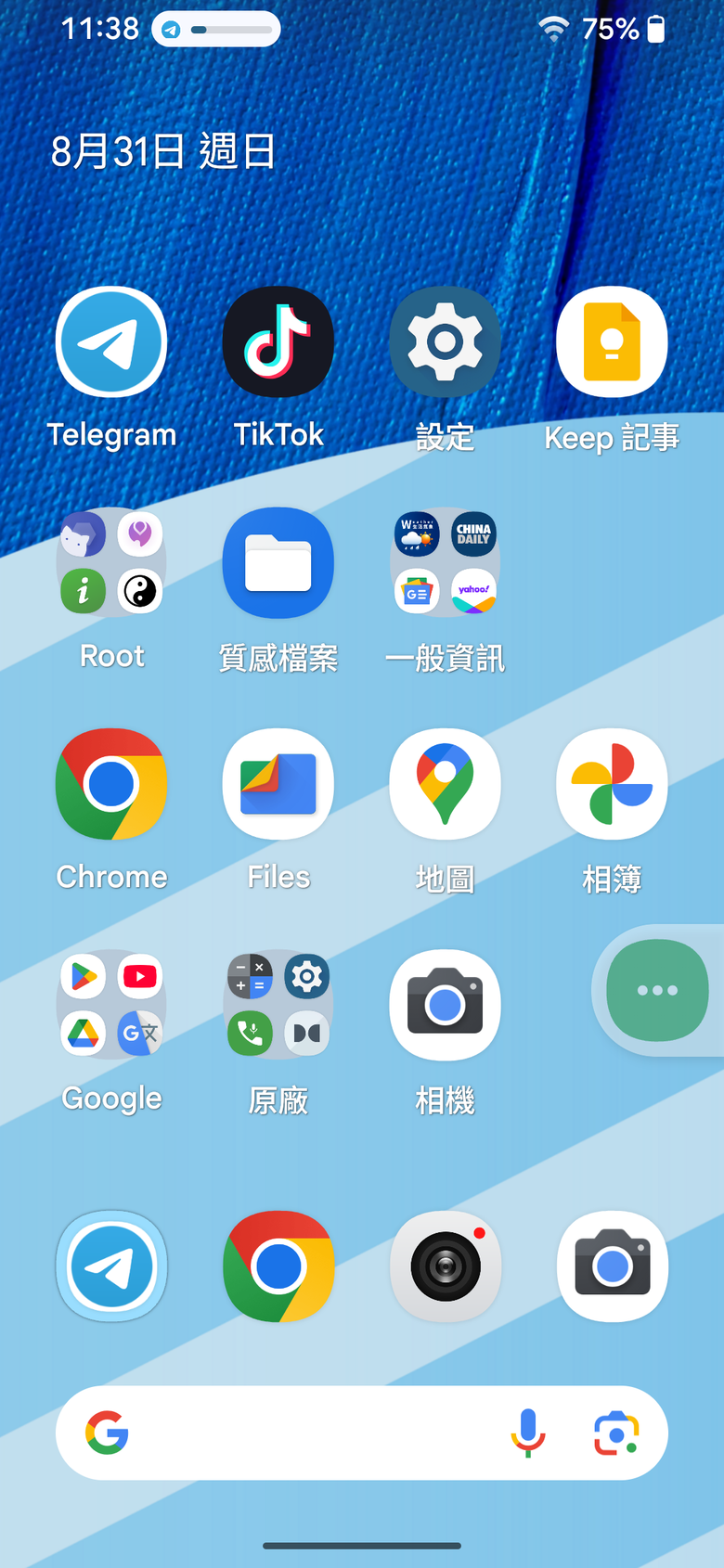 小米9刷EvolutionX Android16 09/01