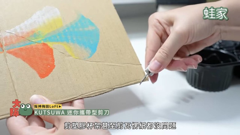 日系文具控必看!大阪3大文具雜貨店尋寶,50元帶回一座富士山