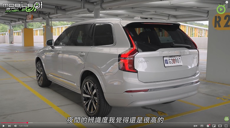 【影音試駕】Volvo XC90 B5 Plus,再創高級感!